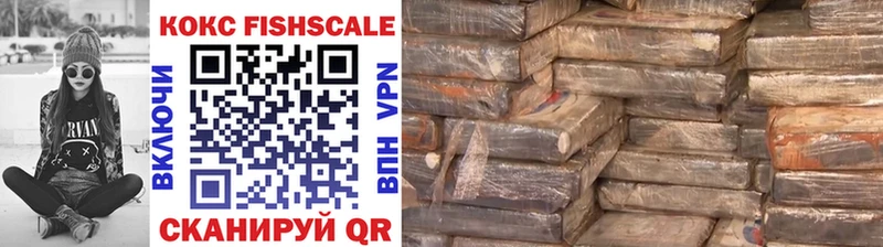Все наркотики Злынка OMG сайт СОЛЬ Бошки Шишки Меф КОКАИН NBOMe