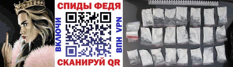 АМФЕТАМИН Premium  Злынка 