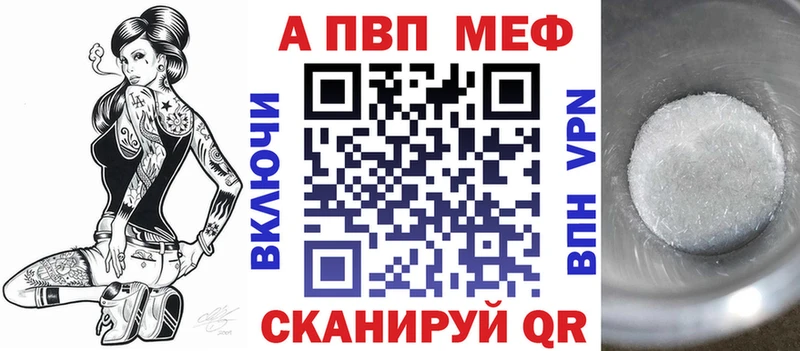 Alpha PVP кристаллы Злынка