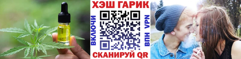 Cannafood конопля  Злынка 