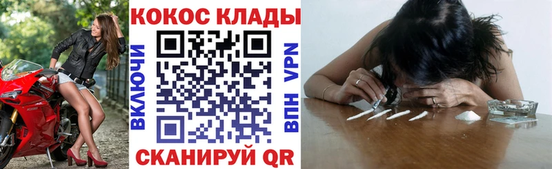 КОКАИН FishScale  кракен рабочий сайт  Злынка 