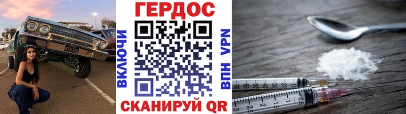ГЕРОИН Афган  Злынка 
