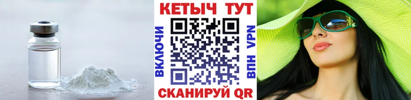 ссылка на мегу ТОР  купить наркотики цена  Злынка  Кетамин VHQ 
