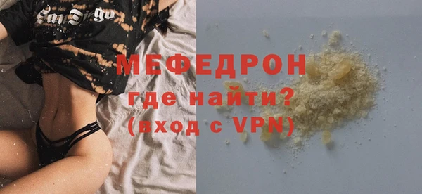 ALPHA-PVP Вяземский