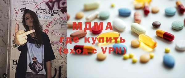 ALPHA-PVP Вяземский