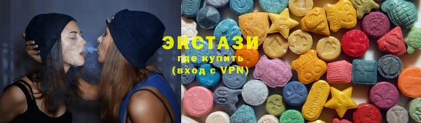 ALPHA-PVP Вяземский