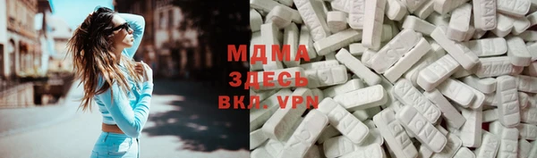 ALPHA-PVP Вяземский