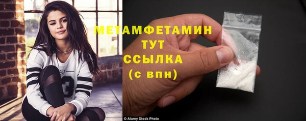 mdpv Вязьма