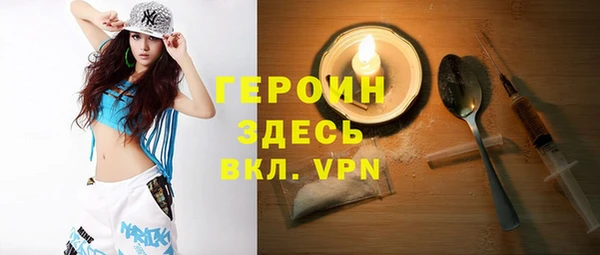 mdpv Вязьма