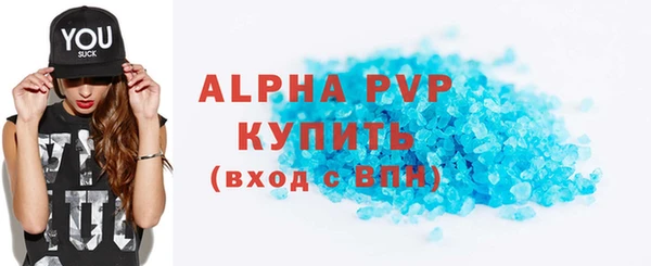 mdpv Вязьма
