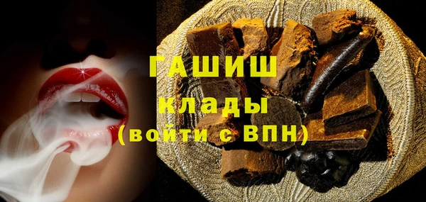mdpv Вязьма