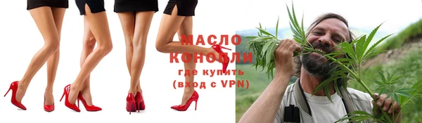 ALPHA-PVP Вяземский