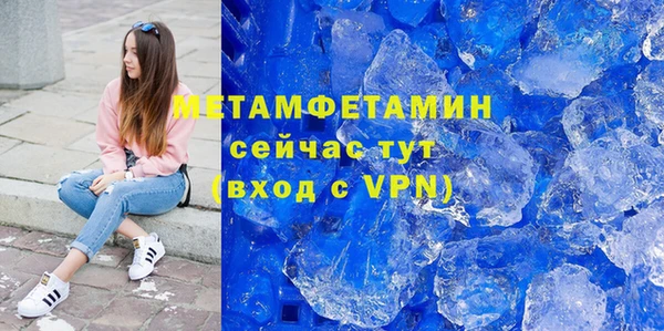 mdpv Вязьма