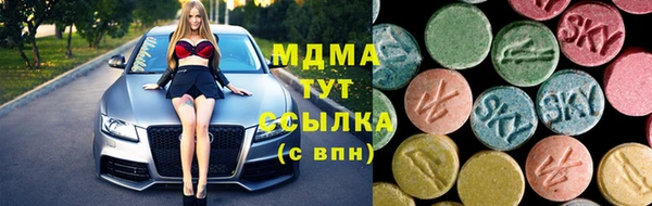 ALPHA-PVP Вяземский
