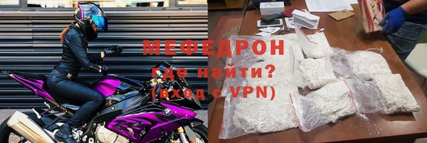 mdpv Вязьма