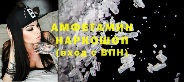 ALPHA-PVP Вяземский