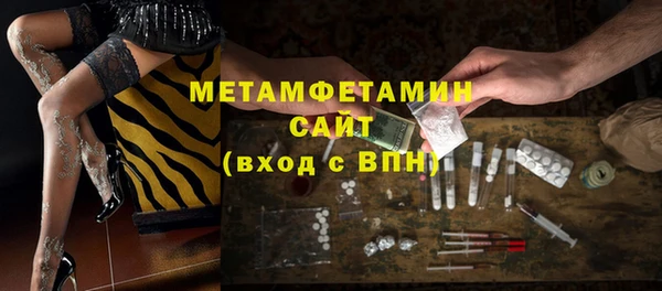 mdpv Вязьма
