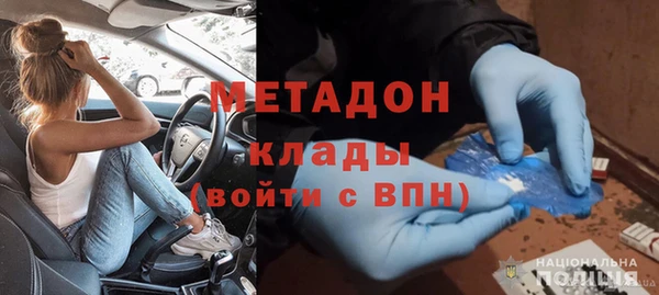 ALPHA-PVP Вяземский