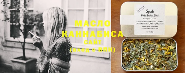 mdpv Вязьма