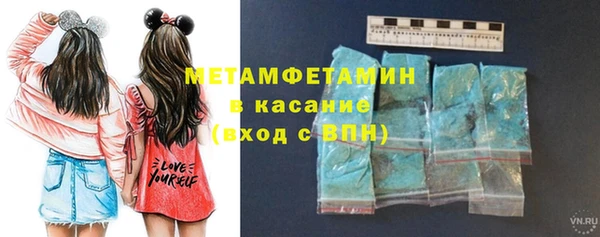 mdpv Вязьма