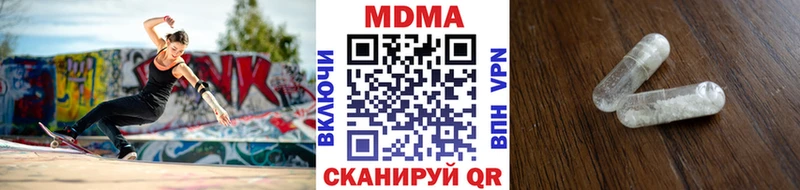 МДМА кристаллы  Злынка 