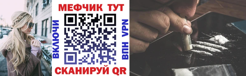 omg ONION  Злынка  МЯУ-МЯУ 4 MMC 