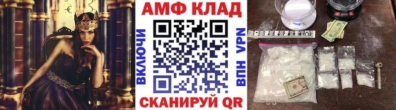 где найти   Злынка  Метамфетамин мет 