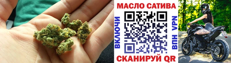 ТГК гашишное масло  Злынка 